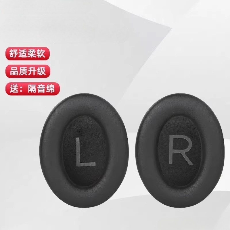 1 pair of [top sheepskin] for  - огляд і ціна Bose Headphone Qc45